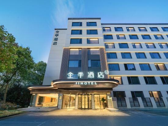 JI Hotel Hangzhou West Lake Drum Tower Hotel in Hangzhou