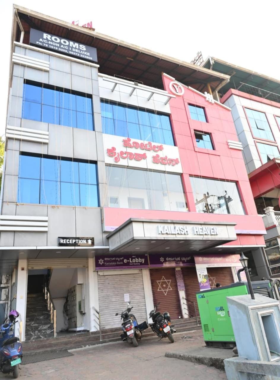 Hotel Kailash Heaven Hotel in Madikeri
