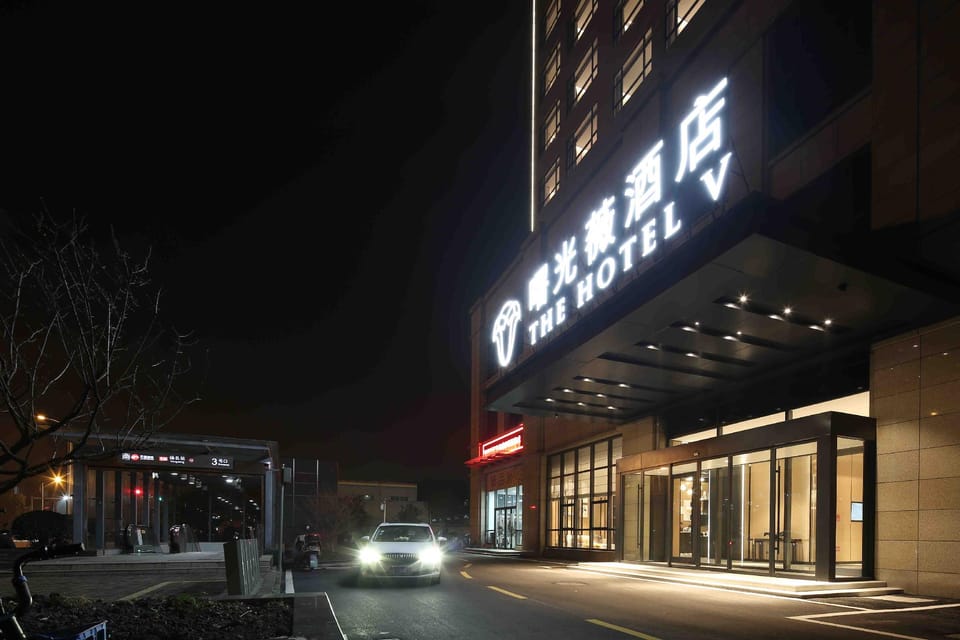 The Hotel V- Wuxi Yangming Metro Station Hotel in Suzhou