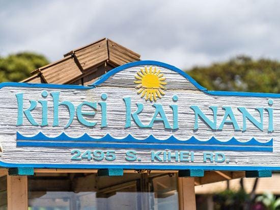 Kihei Kai Nani 238 - Garden View 1 Bedroom, Split AC, Steps to Kamaole II Beach! Hotel in Wailea