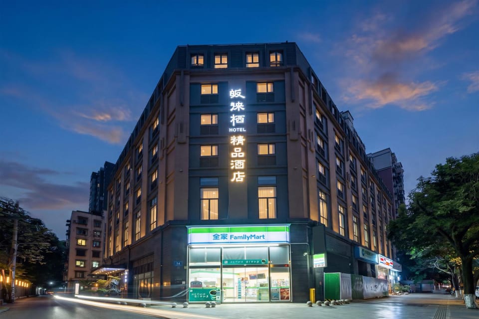 Guilaiqi Boutique Hotel (Chengdu Chunxi Road Xinnanmen Subway Station Branch) Hotel in Chengdu