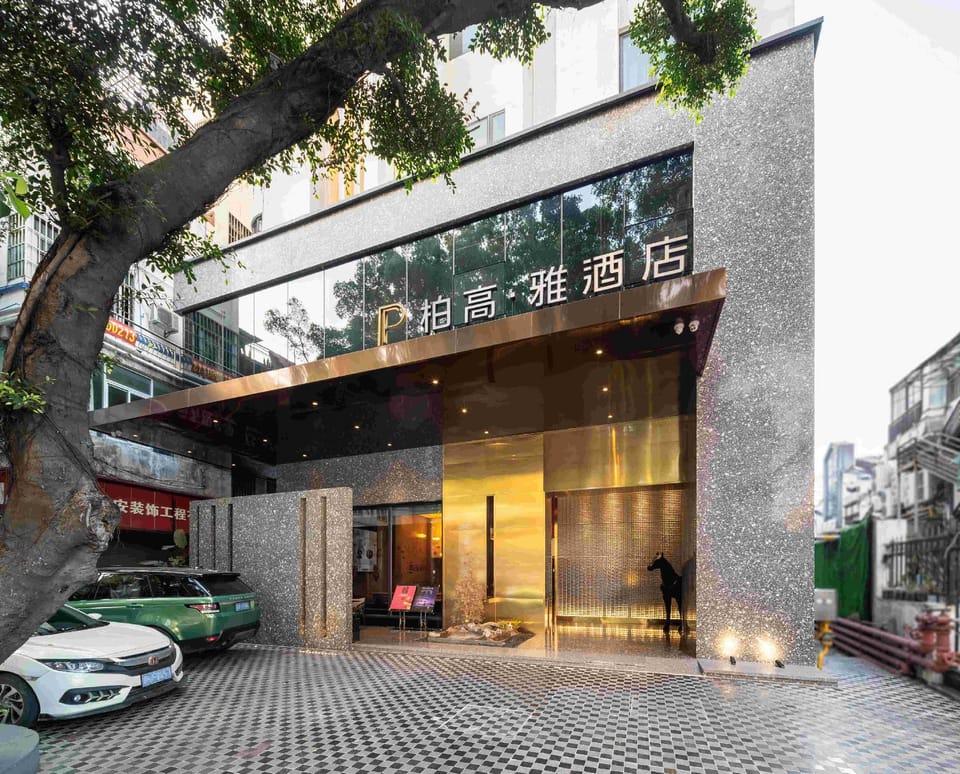 Paco Hotel Canton Tower Pazhou Hotel in Guangzhou