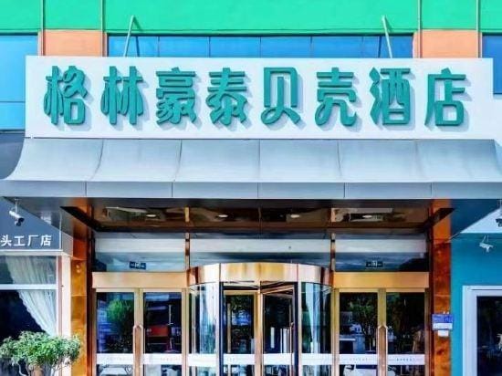 Shell Hotel (Linyi Zaoyuan Town) Hotel in Shandong