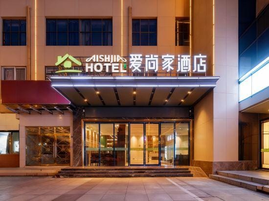 Aishangjia Hotel Hotel in Hubei