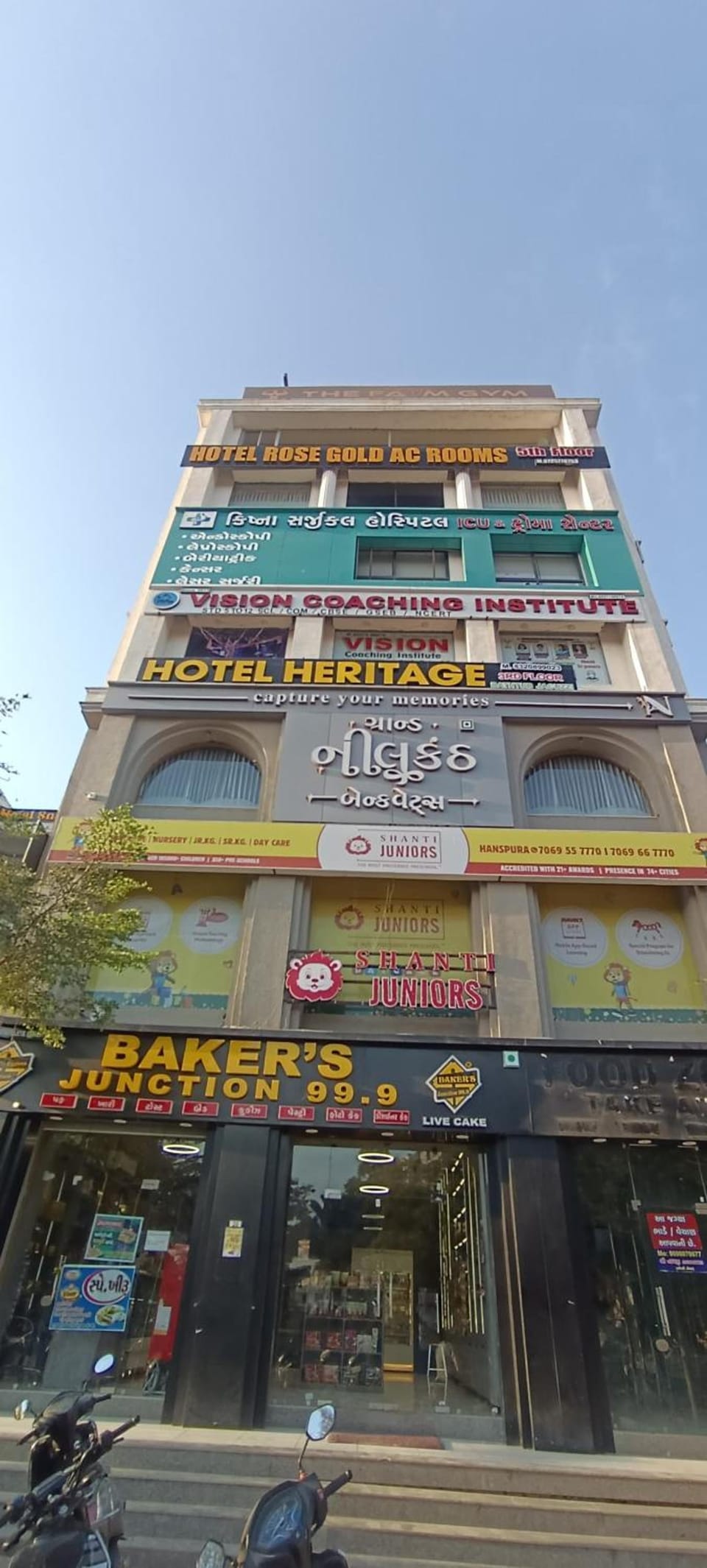 Hotel Heritage Hotel in Ahmedabad
