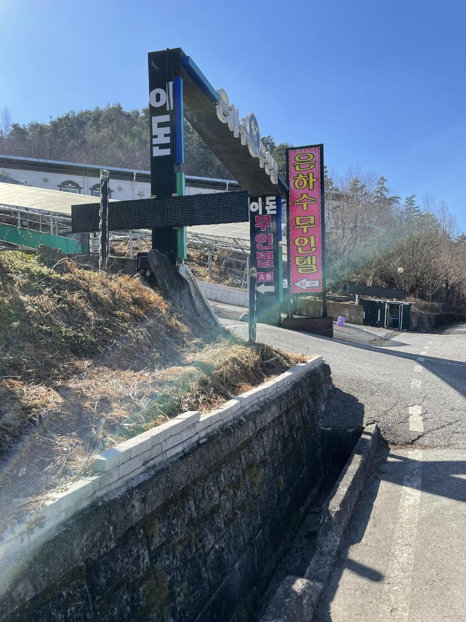Gokseong Idon Mooontel Motel in South Korea