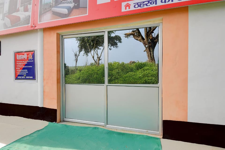 Entrance