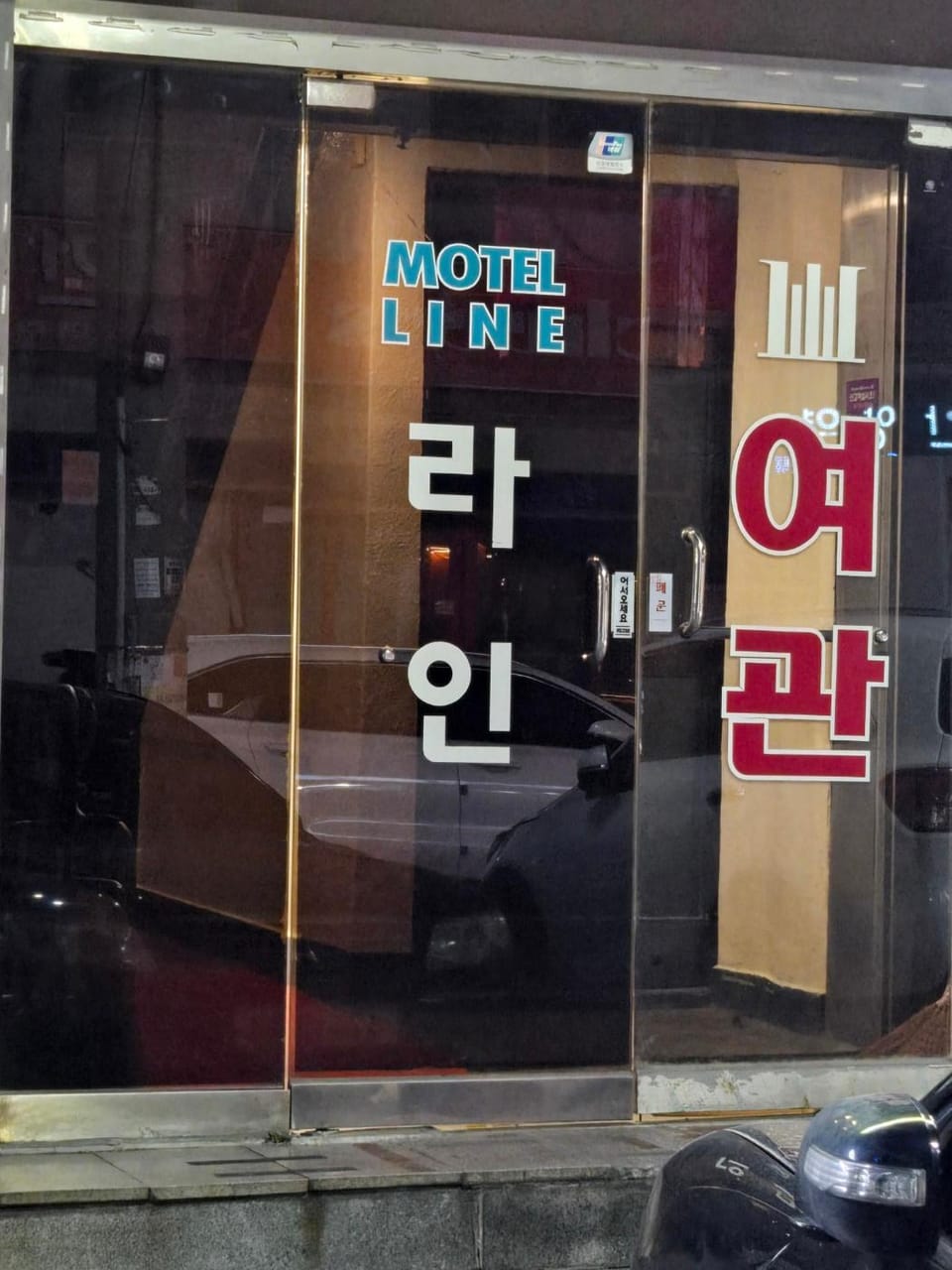 Anyang Motel Line Motel in Gyeonggi-do