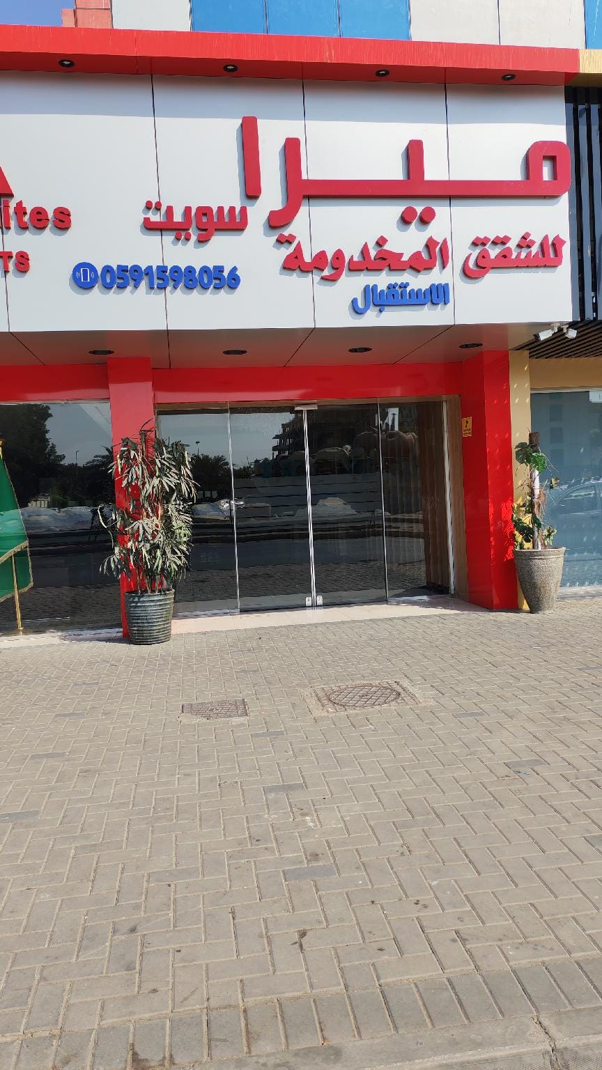 Mira Suite Serviced Apartments Apartment hotel in Jeddah
