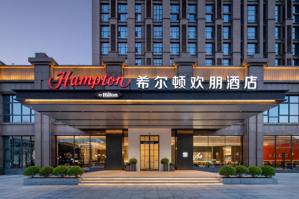 宁波鄞州中心希尔顿欢朋酒店 Hotel in Zhejiang