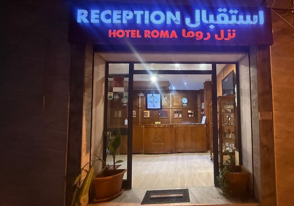 Hôtel Roma Hotel in Tunis