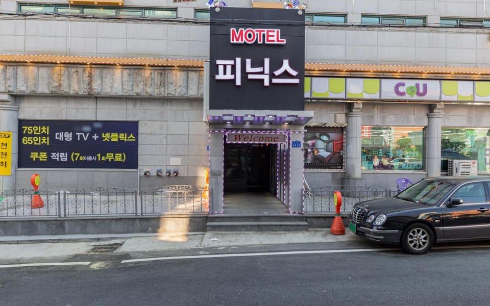 Daejeon Jungli Phoenix Motel in South Korea