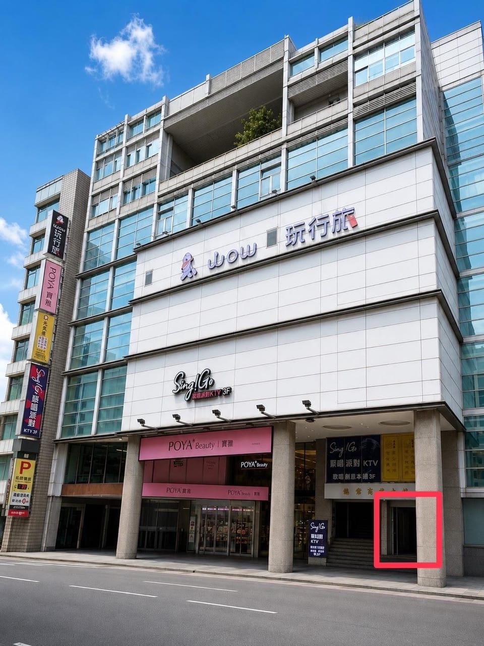 Wow Happy Ximen Inn in Taipei City