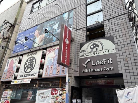 Abiko Silver Heights Inn Hotel in Osaka