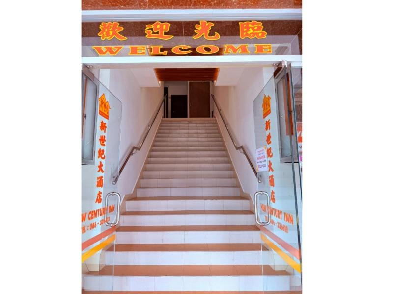 New century inn Inn in Sarawak, Malaysia