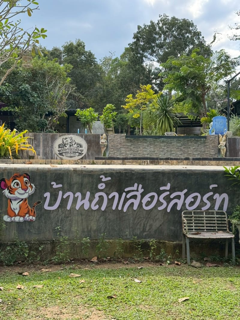 Bantamsue Resort Hotel in Thailand