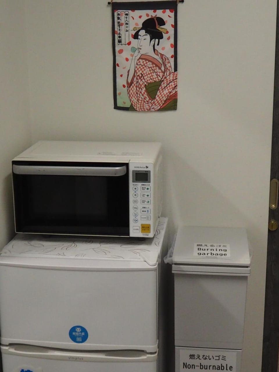 Phoenix Inn Hostel in Kanagawa Prefecture
