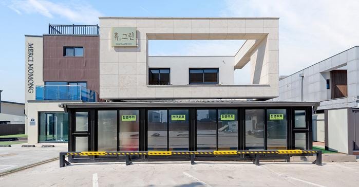 Ansan Hugreen Private Pool Villa Hotel in Gyeonggi-do