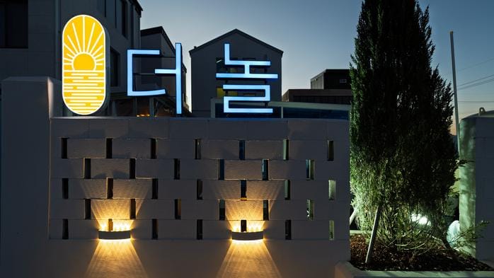 Ansan The Nol pool Villa Hotel in Gyeonggi-do