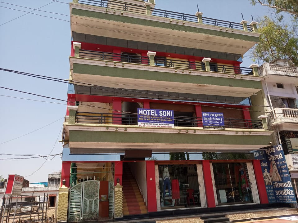Hotel soni  Hotel in Maharashtra