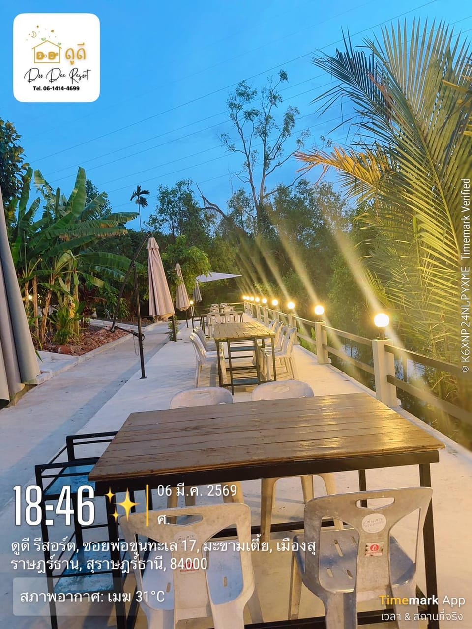 Doo Dee Resort Resort in Surat Thani Changwat