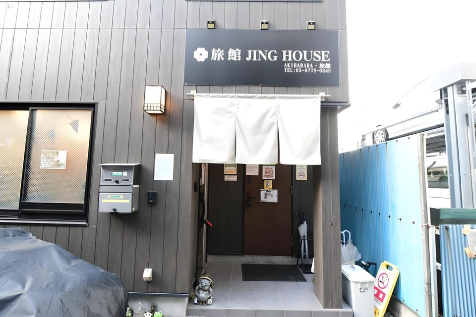 JING HOUSE AKIHABARA RYOKAN Hotel in Chiba Prefecture