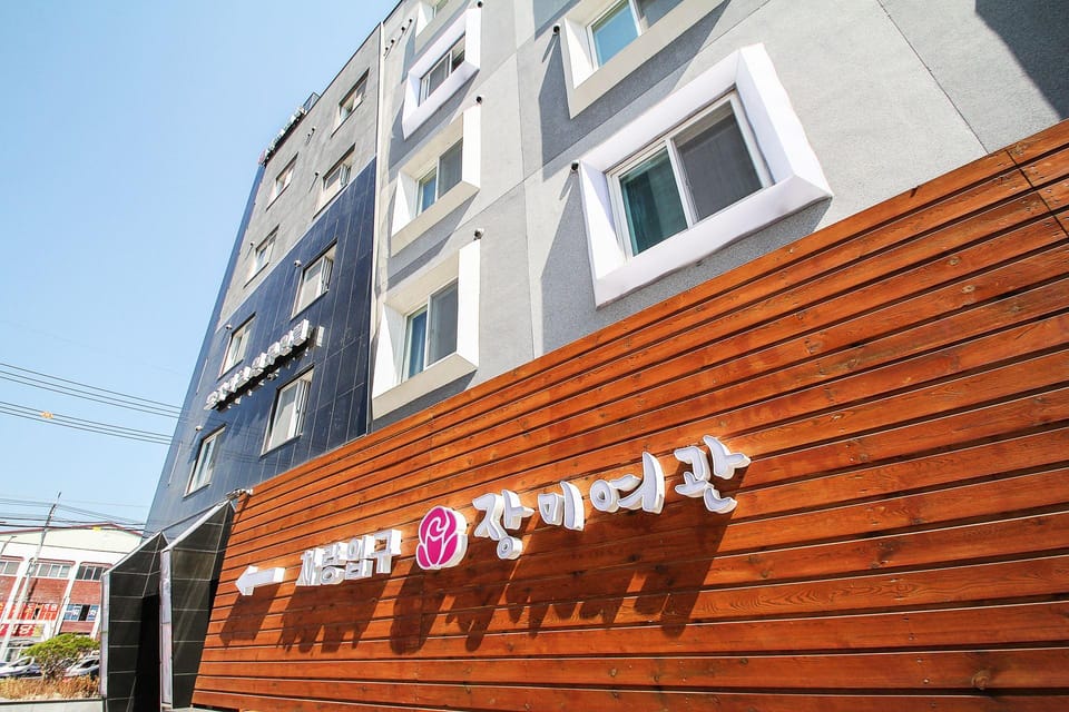 Cheongju Rose Inn Motel in South Korea