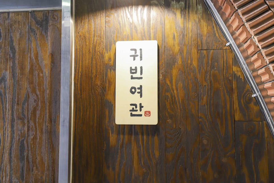 Donghae VIP(Guibin) Motel in South Korea
