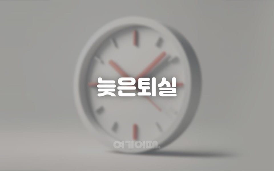 Yeongcheon No.25 Motel in South Korea