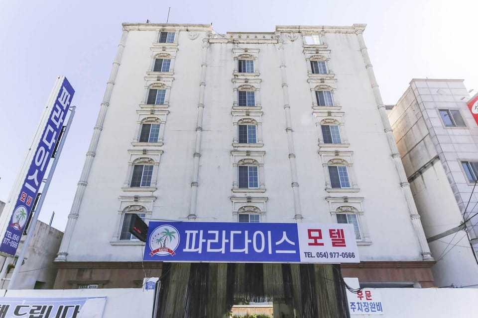 Chilgok Paradise Motel in South Korea