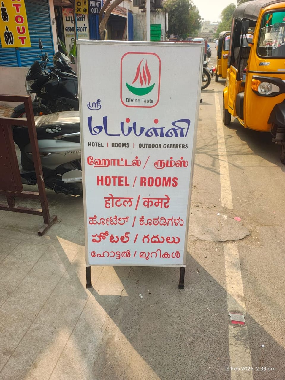 SRI MADAPALLII Hotel in Tamil Nadu
