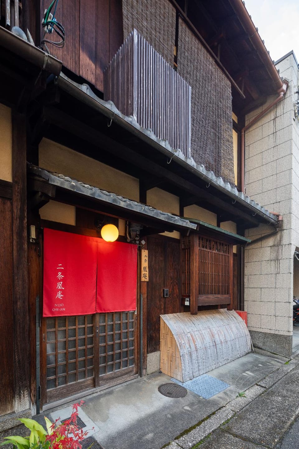Nijo-ouan Hotel in Kyoto