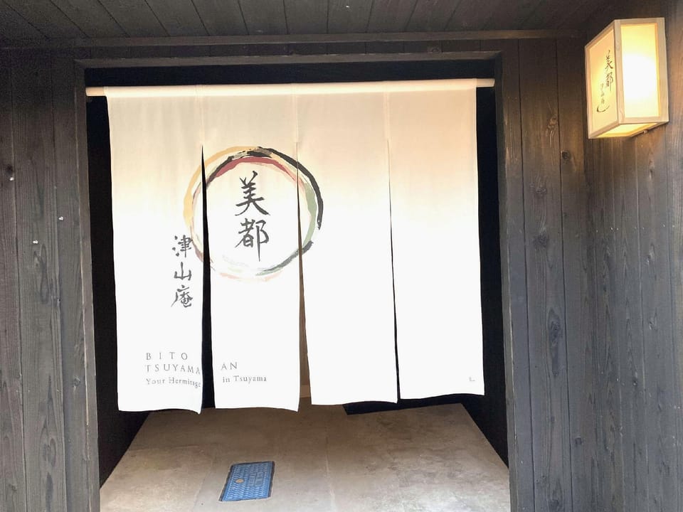 Bito Tsuyama-An LWx Hotel in Japan