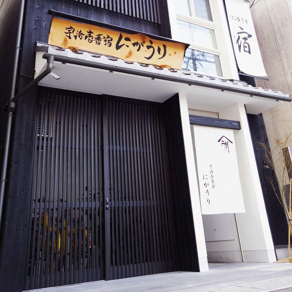 Uji Ichibanyado Nigauri Hotel in Kyoto