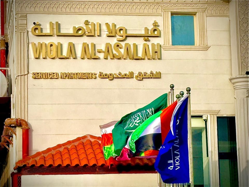 VIOLA AL-ASALAH Hotel in Eastern Province Saudi Arabia