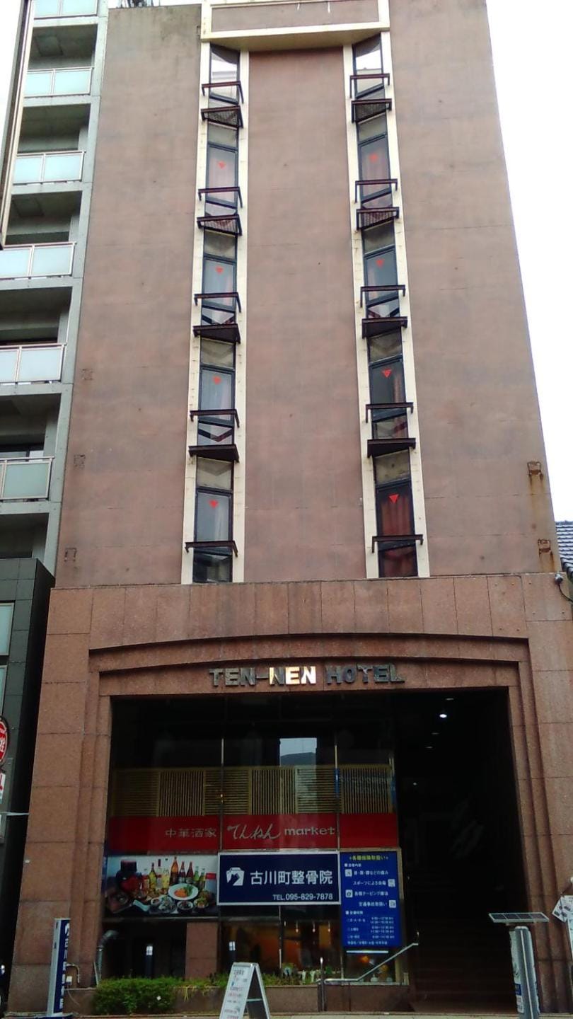 ホテルアークインてんねん Hotel in Japan