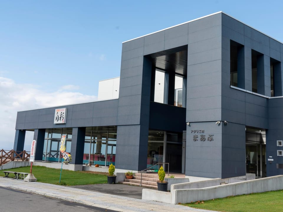 Aguri Kobo Mabu Lodge in Hokkaido Prefecture