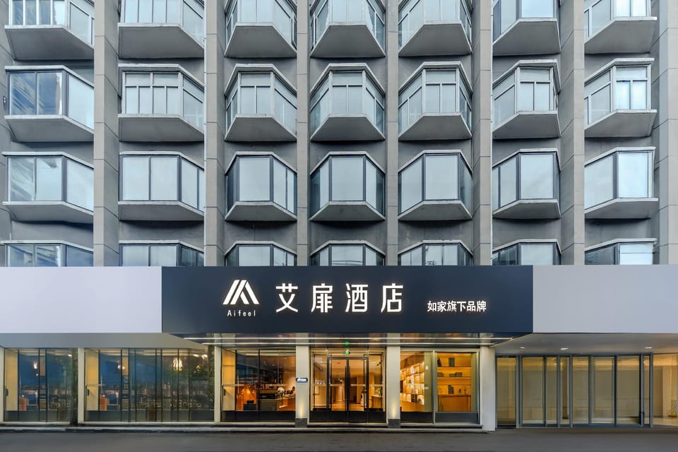 Aifeel - Wuhu Ancient City Huanchen North Road Store Hotel in Nanjing
