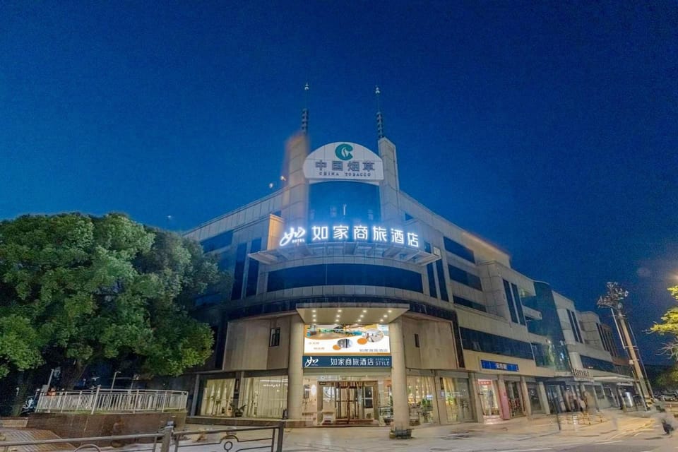 Home Inn Style (Gold Mark) - Yangzhou Jiangdu Golden Eagle Plaza Changjiang Road Branch Hotel in Jiangsu