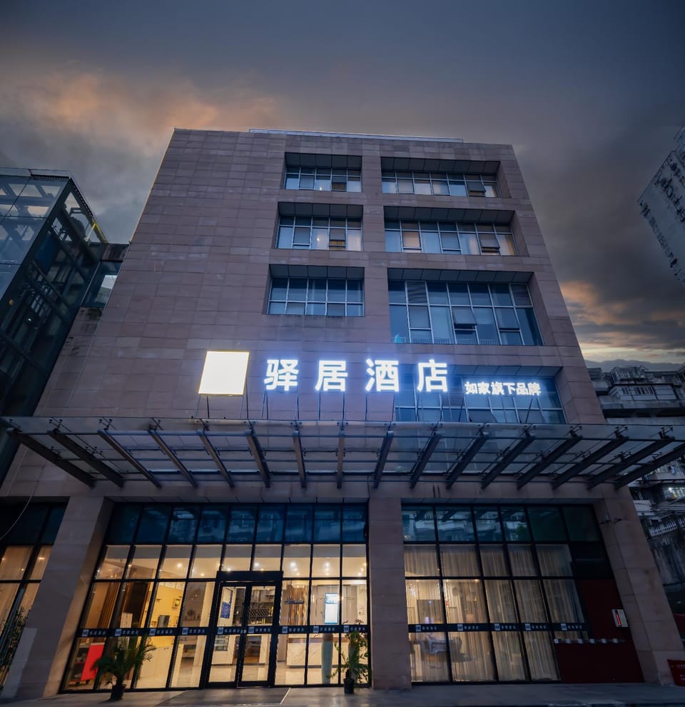 Ease Hotel - Nanjing Xinjiekou Zhangfuyuan Subway Station Hotel in Nanjing
