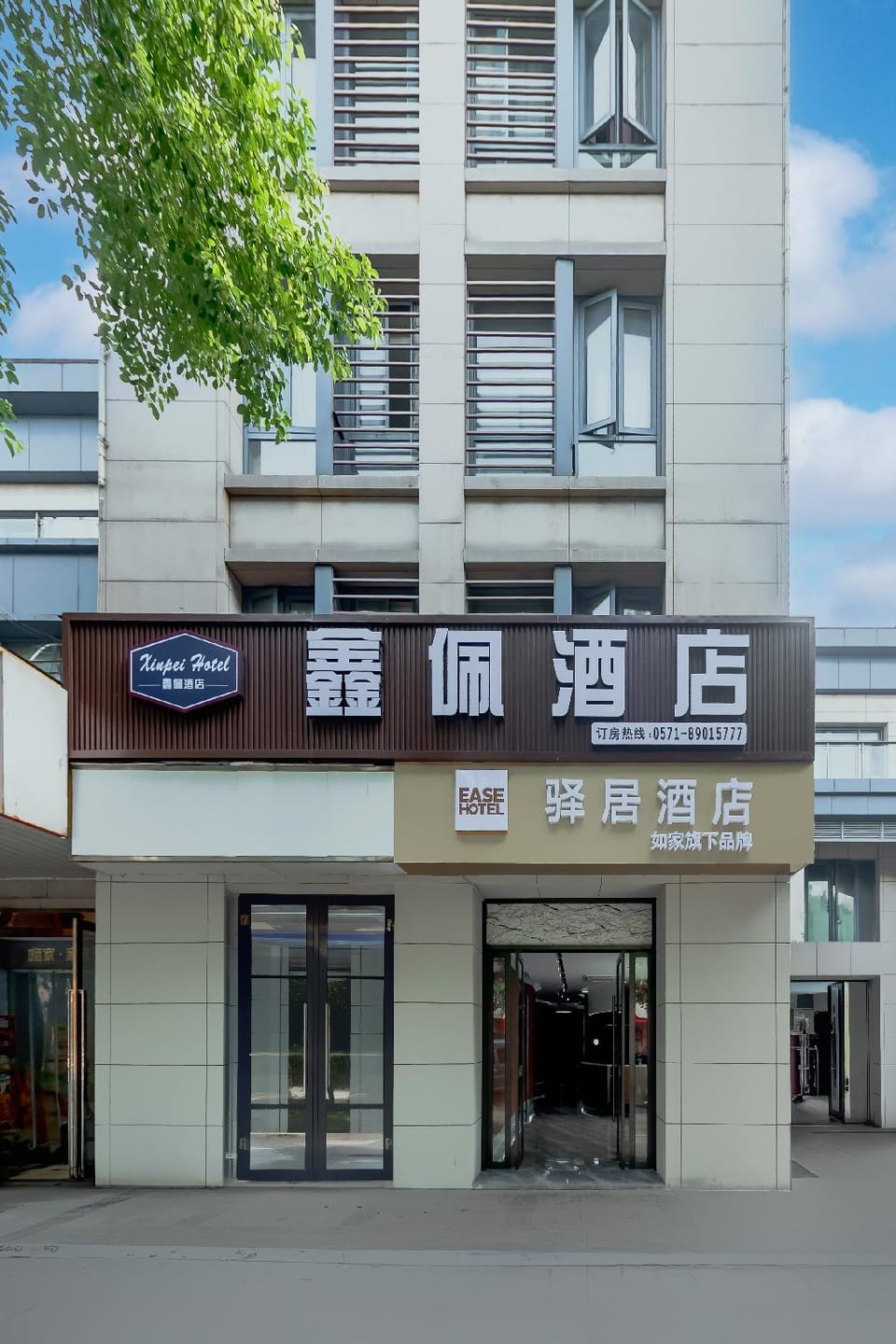 Ease Hotel - Hangzhou Liangzhu New City Yisheng Road Subway Station Branch Hotel in Hangzhou