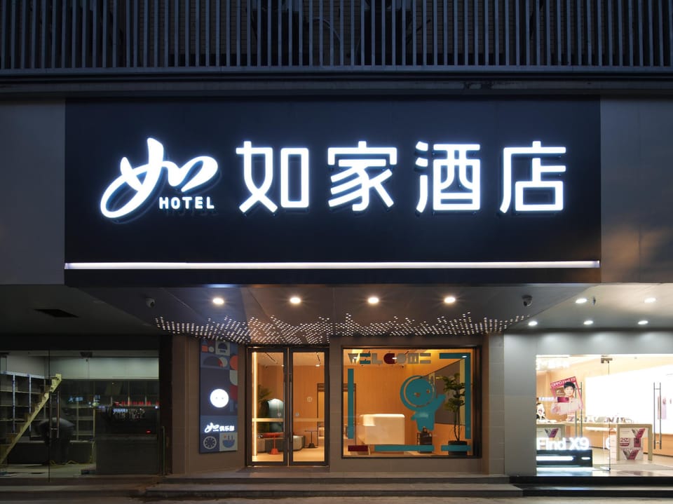 Home Inn Neo - West Lake Wulinmen Subway Station Hotel in Hangzhou