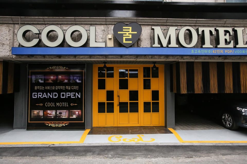 Sillim cool Motel in Seoul
