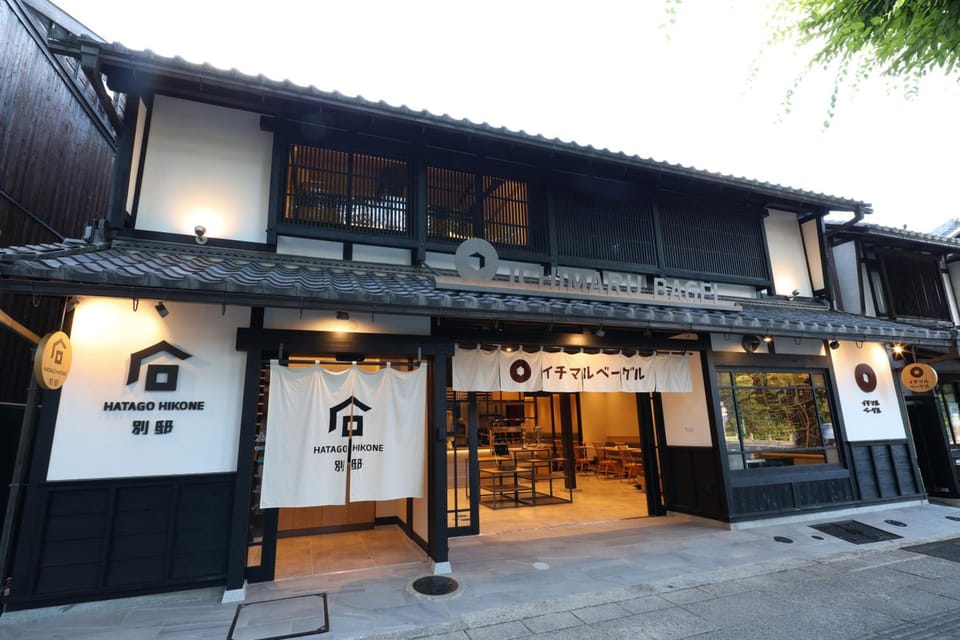 HATAGO HIKONE - Annex Hotel in Shiga, Japan