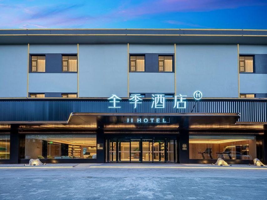 JI Hotel (Handan Fengfeng Mining) Hotel in China