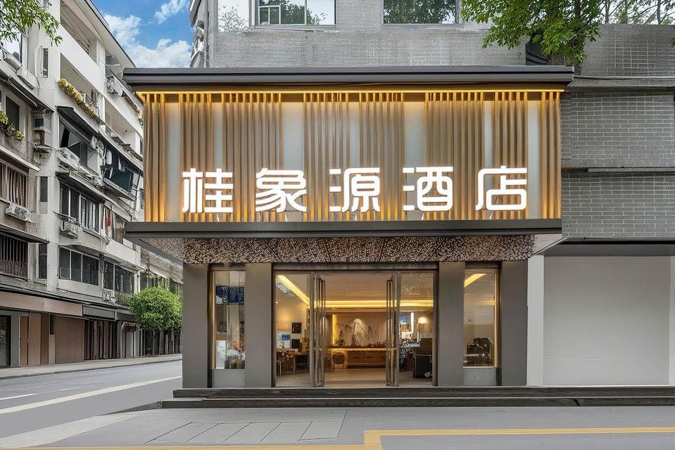 Gui Xiang Yuan notel Hotel in China