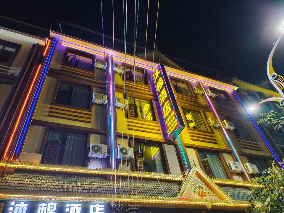 Mumian Hotel Hotel in China