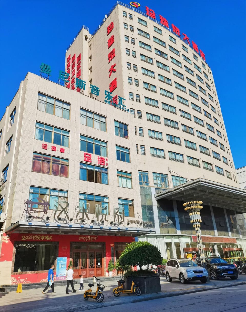 Pearl Spring Hotel Hotel in Shaanxi