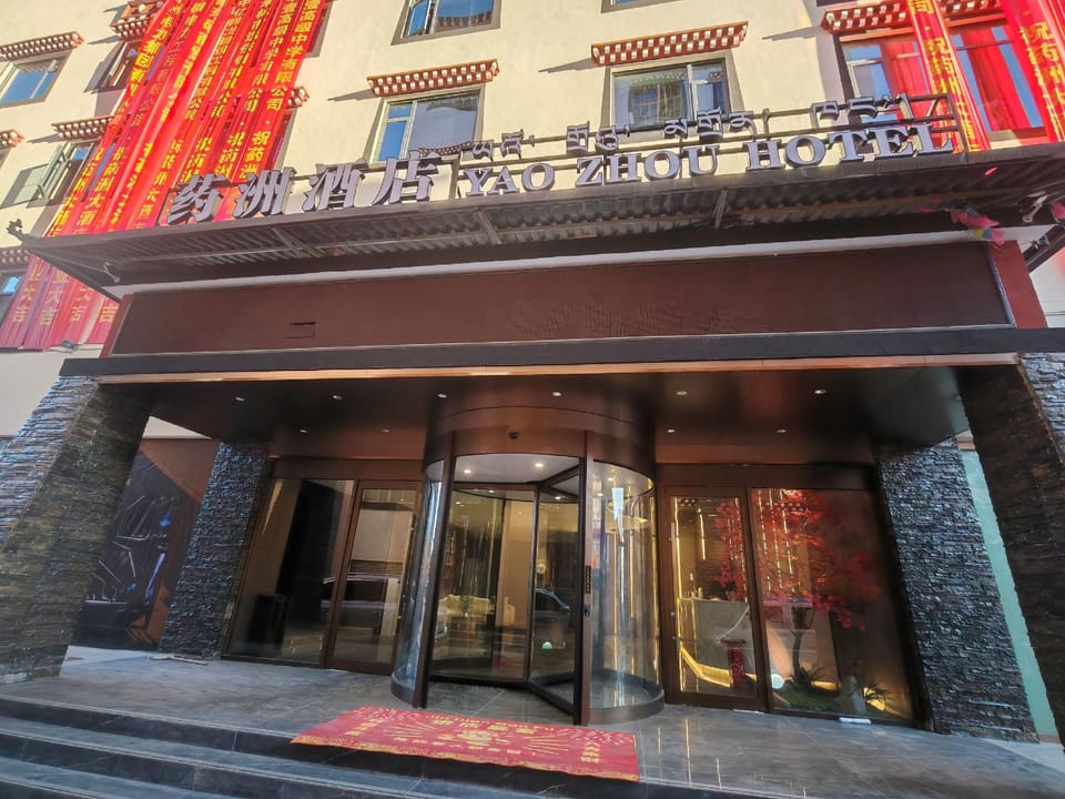 Yaozhou Hotel Hotel in China