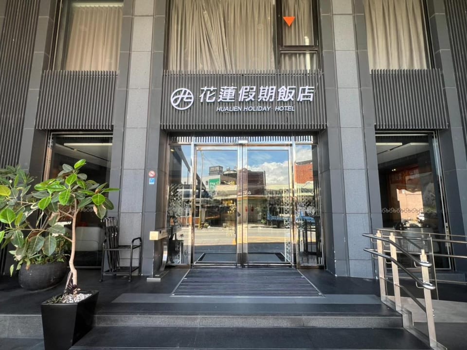 Hualien Holiday Hotel Hotel in Taiwan, Province of China